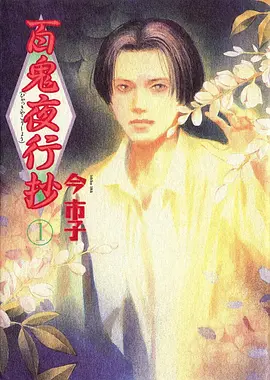 绝世唐门 宗门风云海报